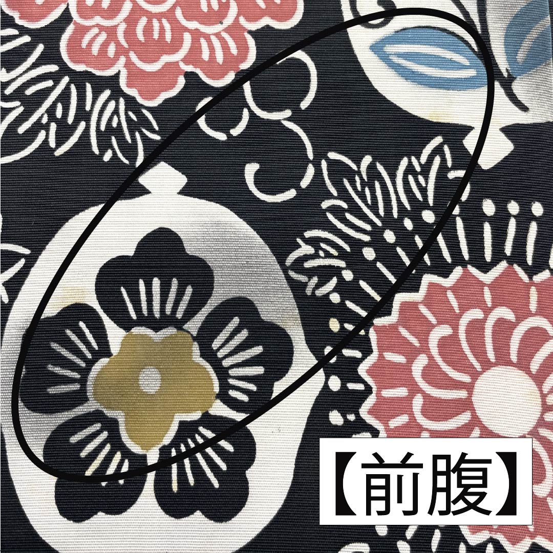 和装 帯 全通 草花模様 黒×銅色 長さ 約436cm 幅 約32cm 中古 苫小牧西店 リサイクル着物】名古屋帯 正絹 Aランク 京紅型 染め帯 草花模様 帯丈