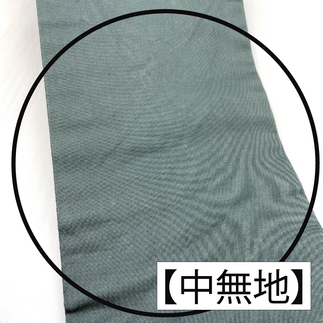 名古屋帯 正絹 Aランク 抽象模様 西陣織 帯丈357cm ポイント柄 セミフォーマル グラデーション系 1124010383399 名古屋仕立て