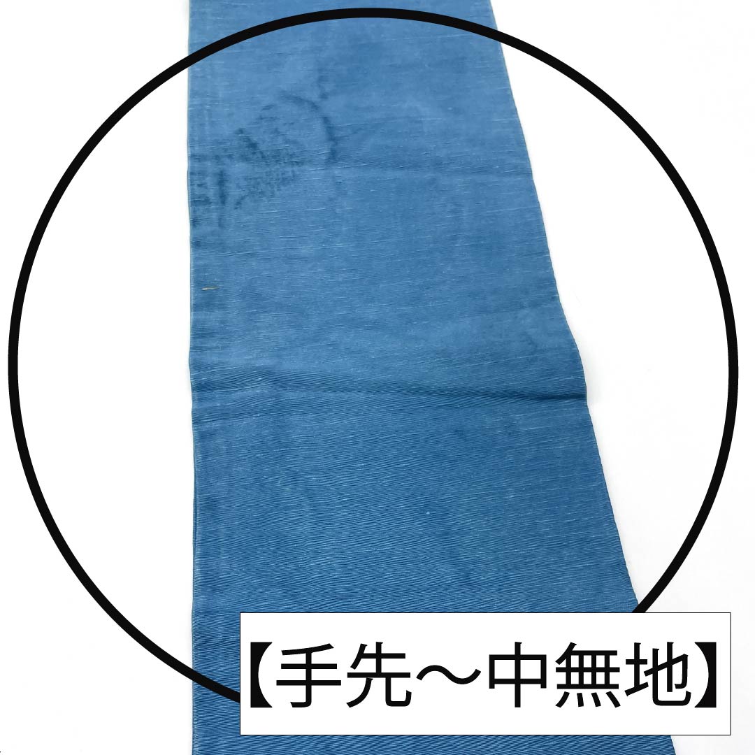 名古屋帯 正絹 Bランク 乳白色（にゅうはくしょく） 京紅型 染め帯 草花模様 帯丈349cm 六通 カジュアル クリーム系 1124009934315 名古屋仕立て