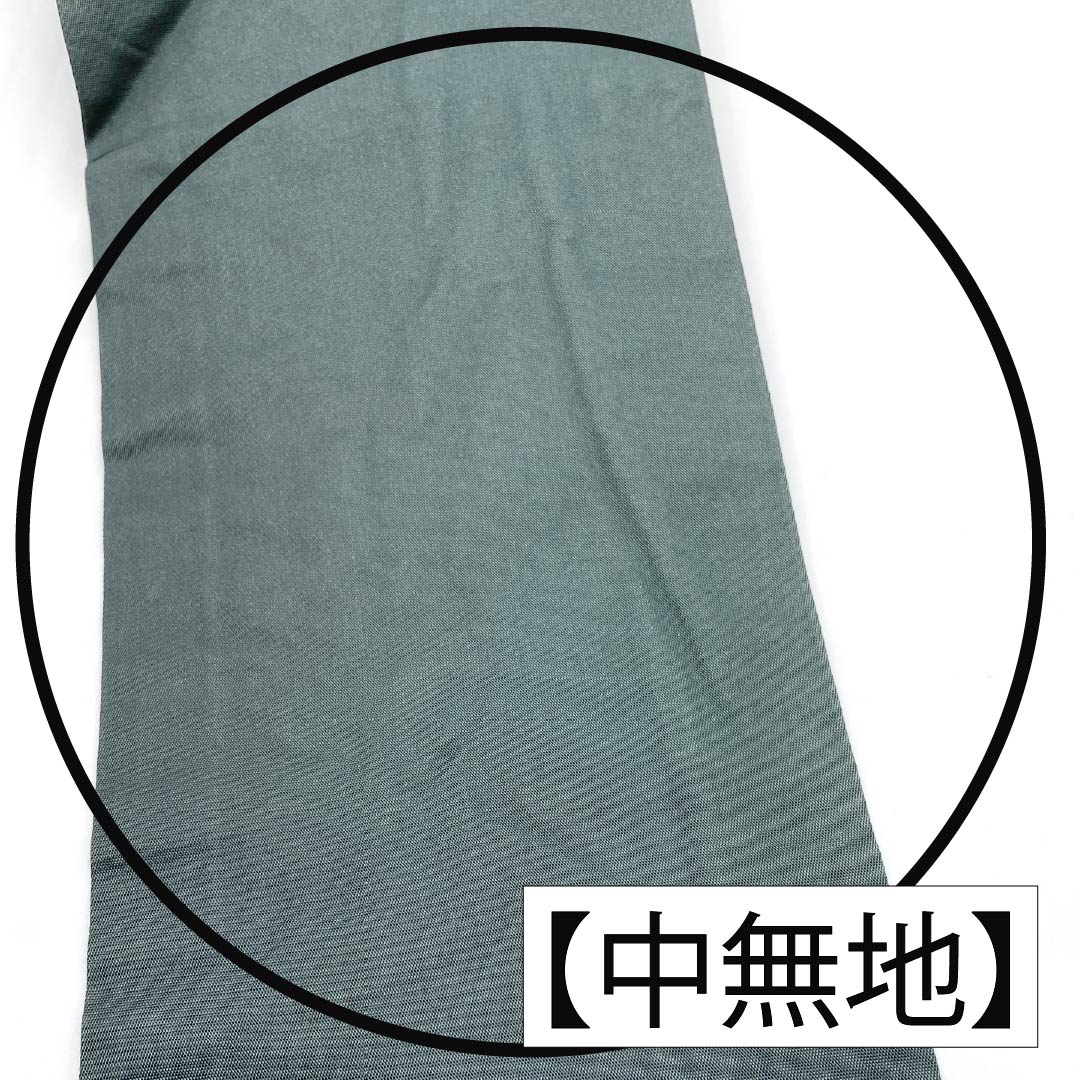 名古屋帯 正絹 Aランク 抽象模様 西陣織 帯丈357cm ポイント柄 セミフォーマル グラデーション系 1124010383399 名古屋仕立て