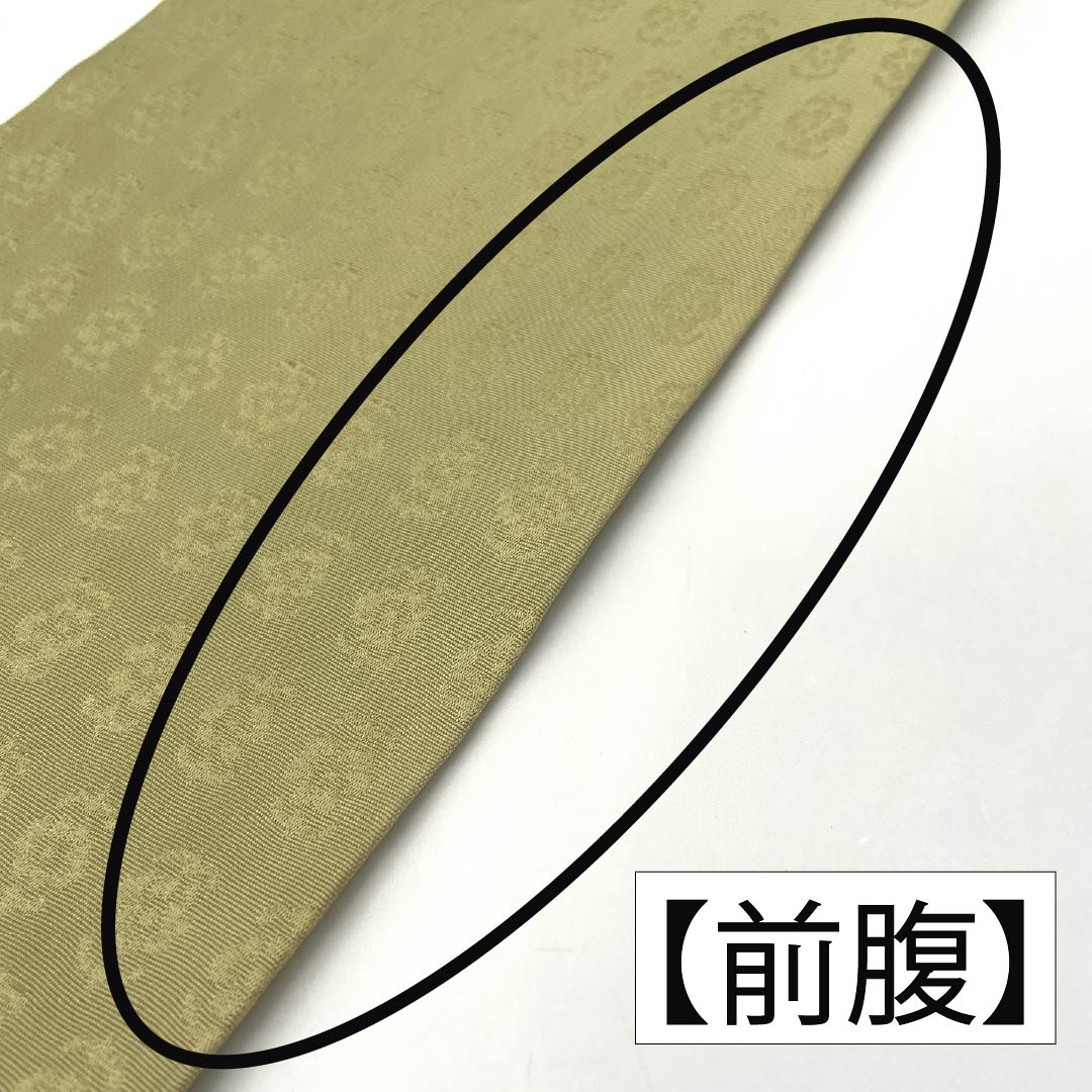 名古屋帯 正絹 Aランク 淡黄蘗色（うすきはだいろ） 竹屋町刺繡 葡萄唐草 帯丈364cm ポイント柄 セミフォーマル 黄系 1124010373323 名古屋仕立て