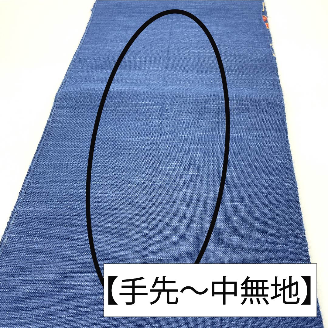 名古屋帯 正絹 Sランク 抽象花 西陣織 帯丈348cm ポイント柄 カジュアル 紺系 1124010122318 名古屋仕立て