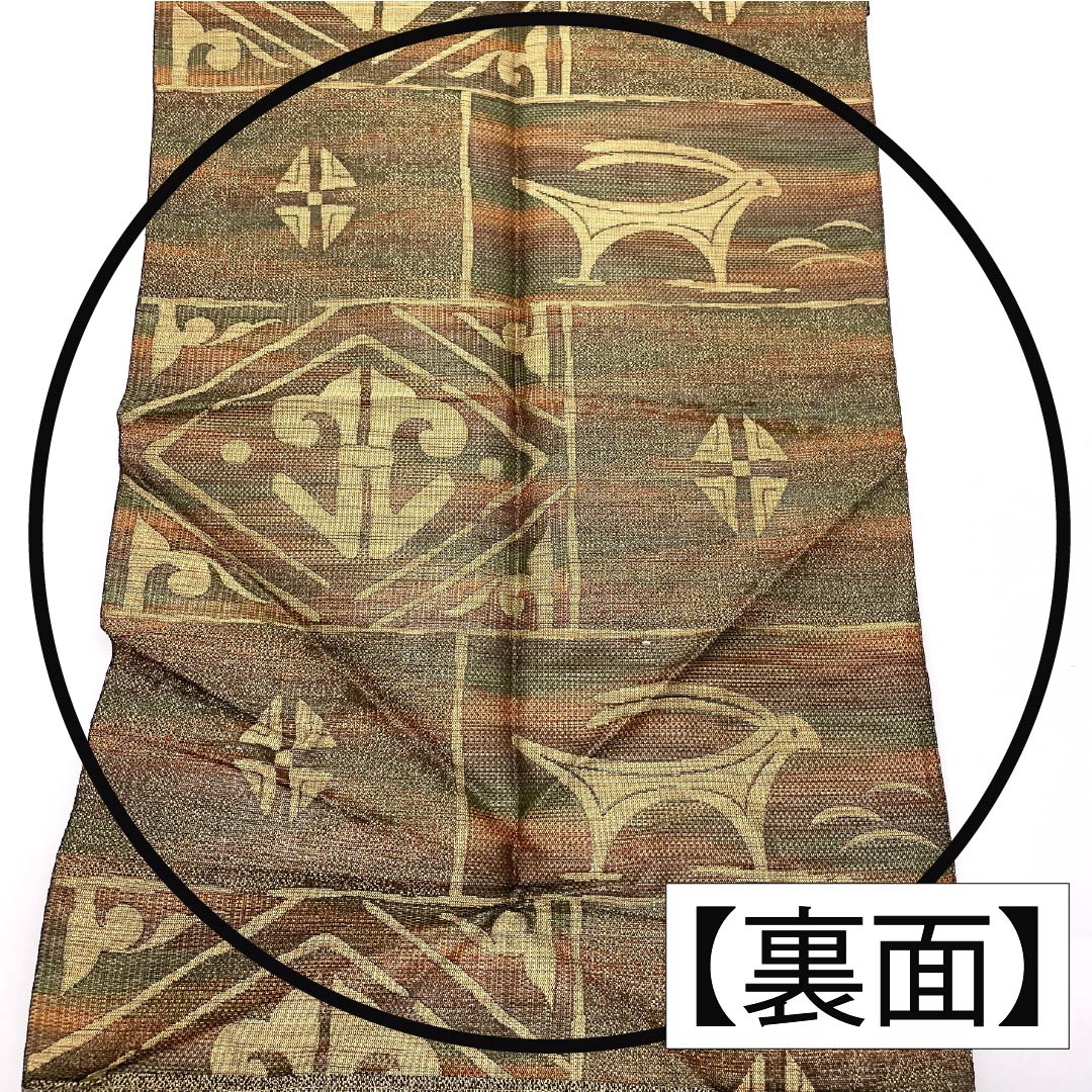 Nagoya Obi, Pure Silk, A-Rank, Abstract Pattern, Nishijin-ori, Length 351cm, Six-Ply, Casual, Brown, 1124010133314, Pine Needle Pattern