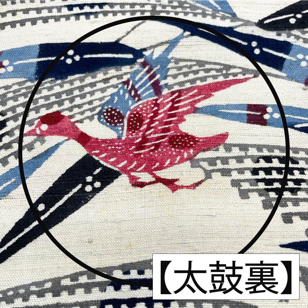 名古屋帯 正絹 Bランク 生成り色（きなりいろ） 京紅型 紬地 染め帯 帯丈373cm 六通 カジュアル クリーム系 1124009874315 名古屋仕立て