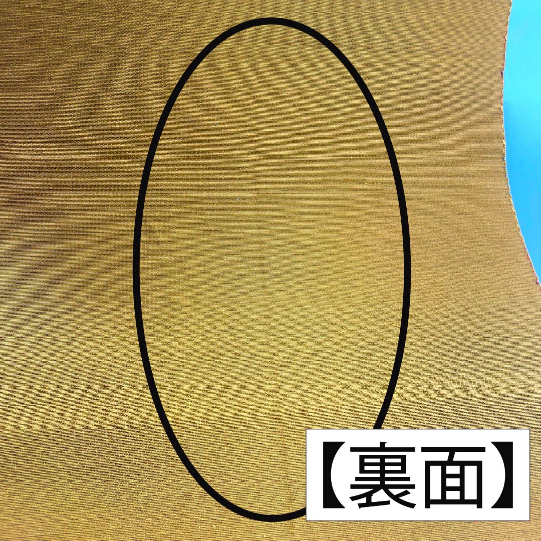 名古屋帯 正絹 Aランク 抽象模様 帯丈358cm 六通 カジュアル グラデーション系 1124010063399 松葉仕立て