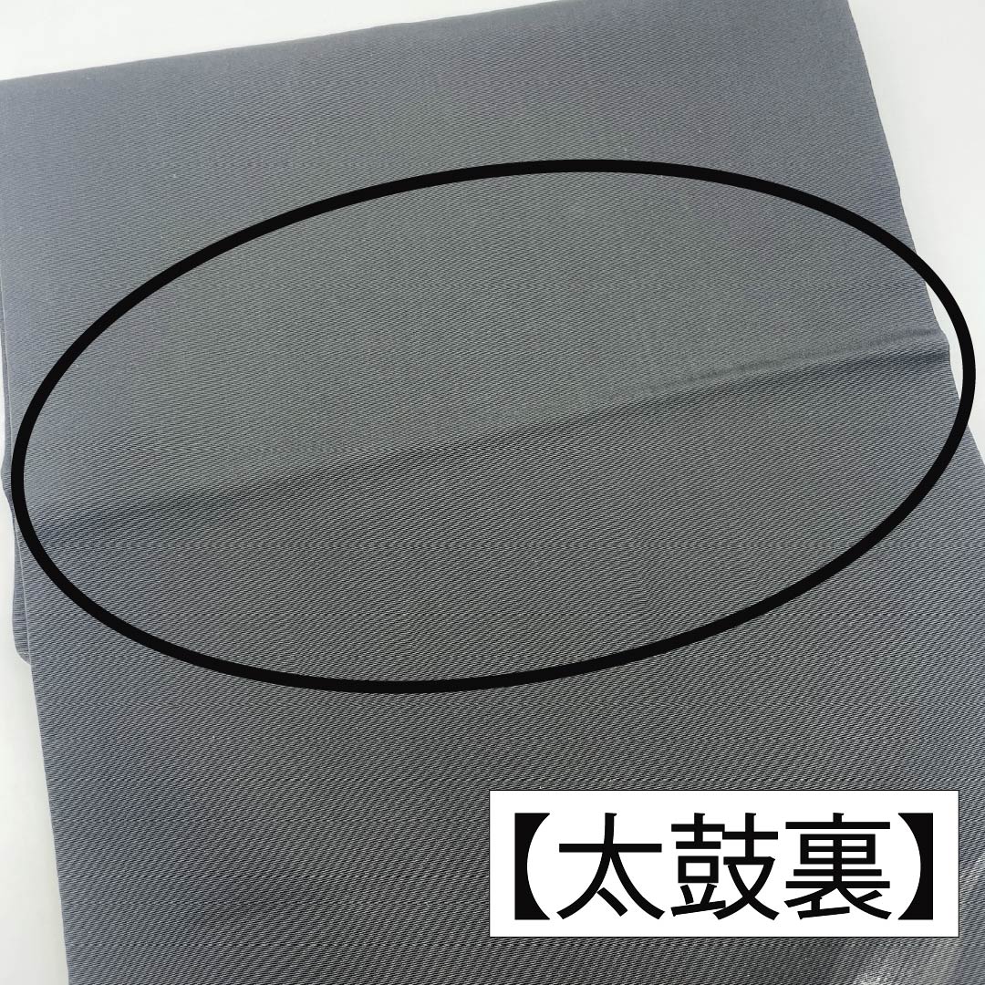 名古屋帯 正絹 Sランク 塩瀬 染め帯 葉っぱ 雫 帯丈359cm ポイント柄 カジュアル 黒系 1124009942310 名古屋仕立て