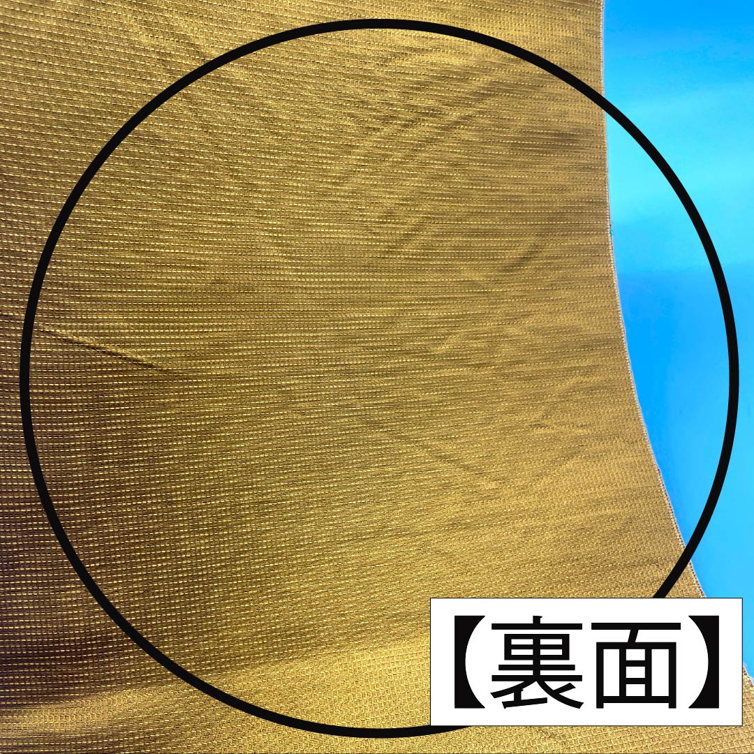 名古屋帯 正絹 Aランク 抽象模様 帯丈358cm 六通 カジュアル グラデーション系 1124010063399 松葉仕立て