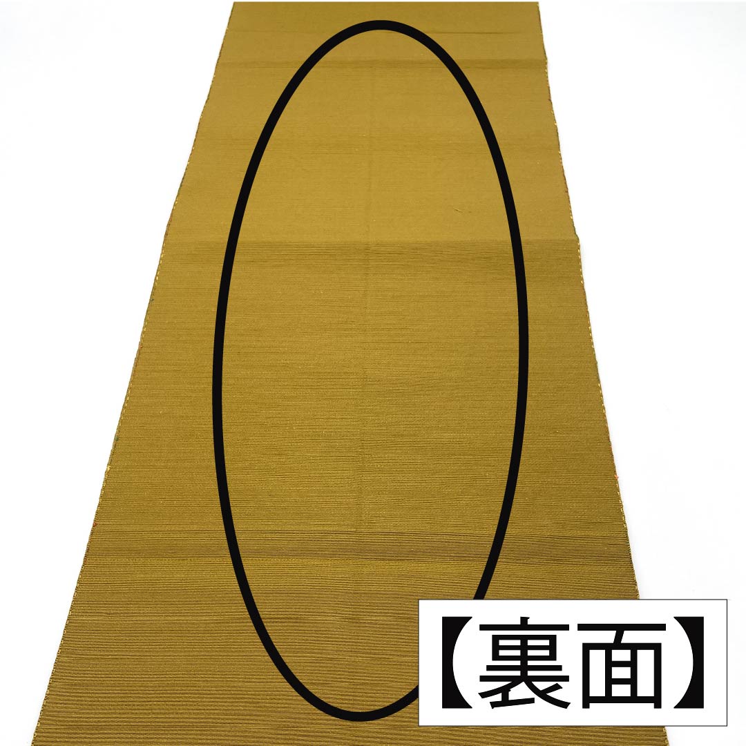 名古屋帯 正絹 Aランク 抽象模様 帯丈358cm 六通 カジュアル グラデーション系 1124010063399 松葉仕立て