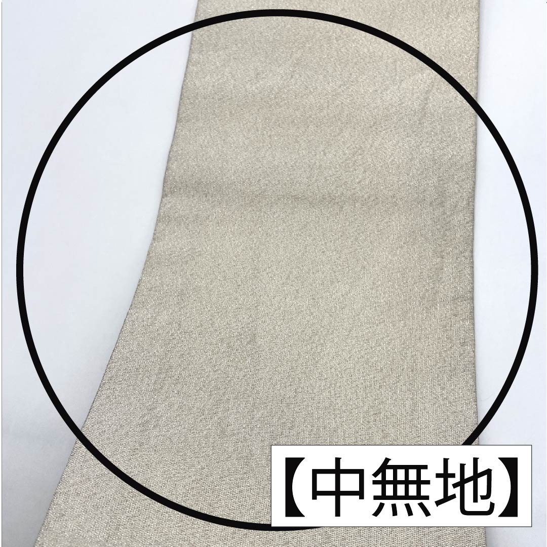 名古屋帯 正絹 Aランク 貝桶 綴れ織 刺繍 帯丈371cm ポイント柄 セミフォーマル 銀系 1124010293322 名古屋仕立て