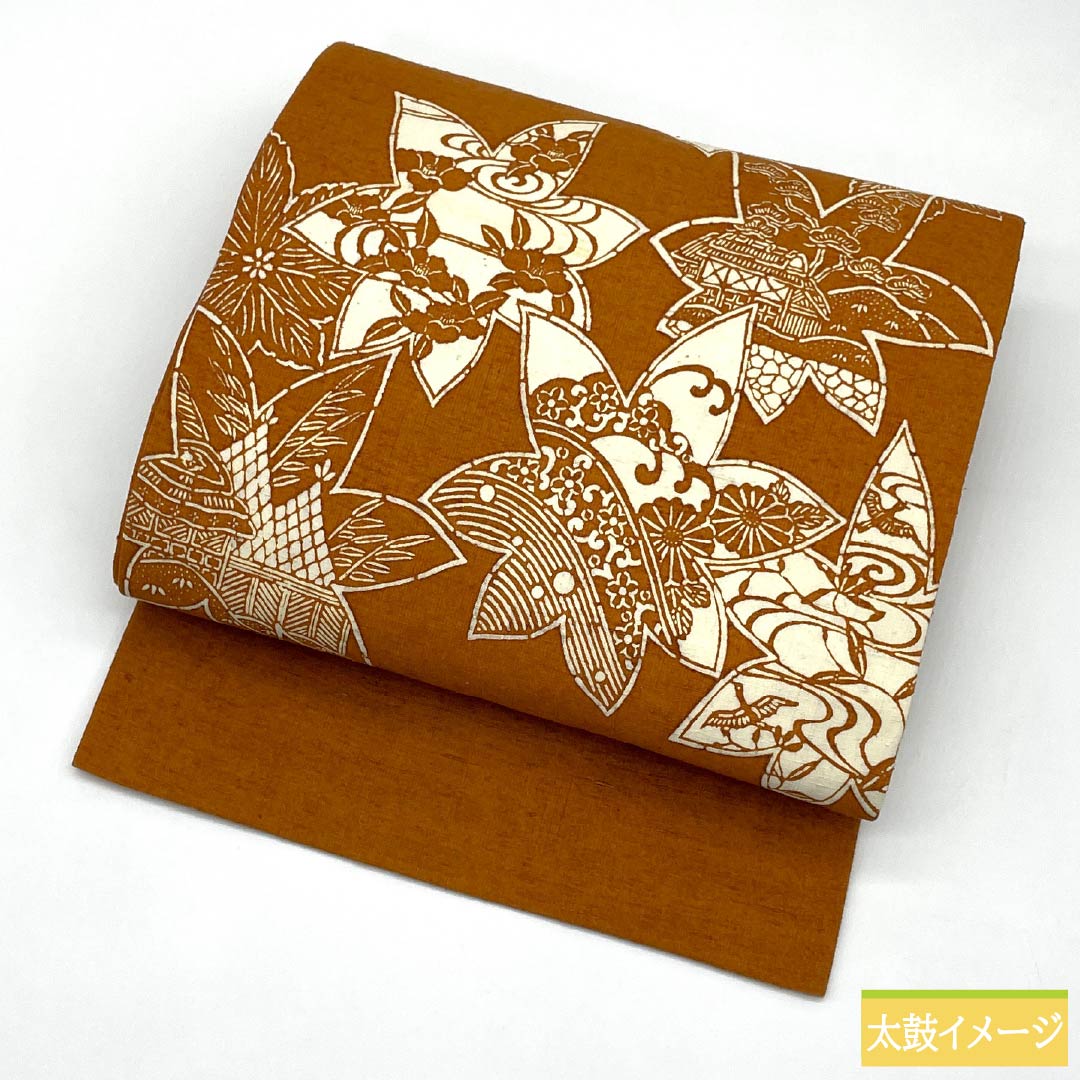 名古屋帯 正絹 Bランク 柿茶色（かきちゃいろ） 型染 伝統工芸 土方作 帯丈368cm 全通 カジュアル 茶系 1124011434314 名古屋仕立て