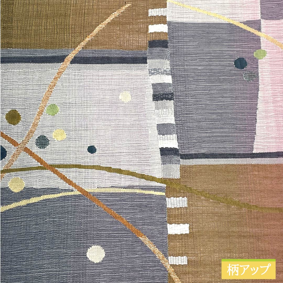 袋帯 正絹 Sランク リバーシブル すくい織 西陣織 抽象模様  帯丈452cm ポイント柄 カジュアル 茶系 1123015932414