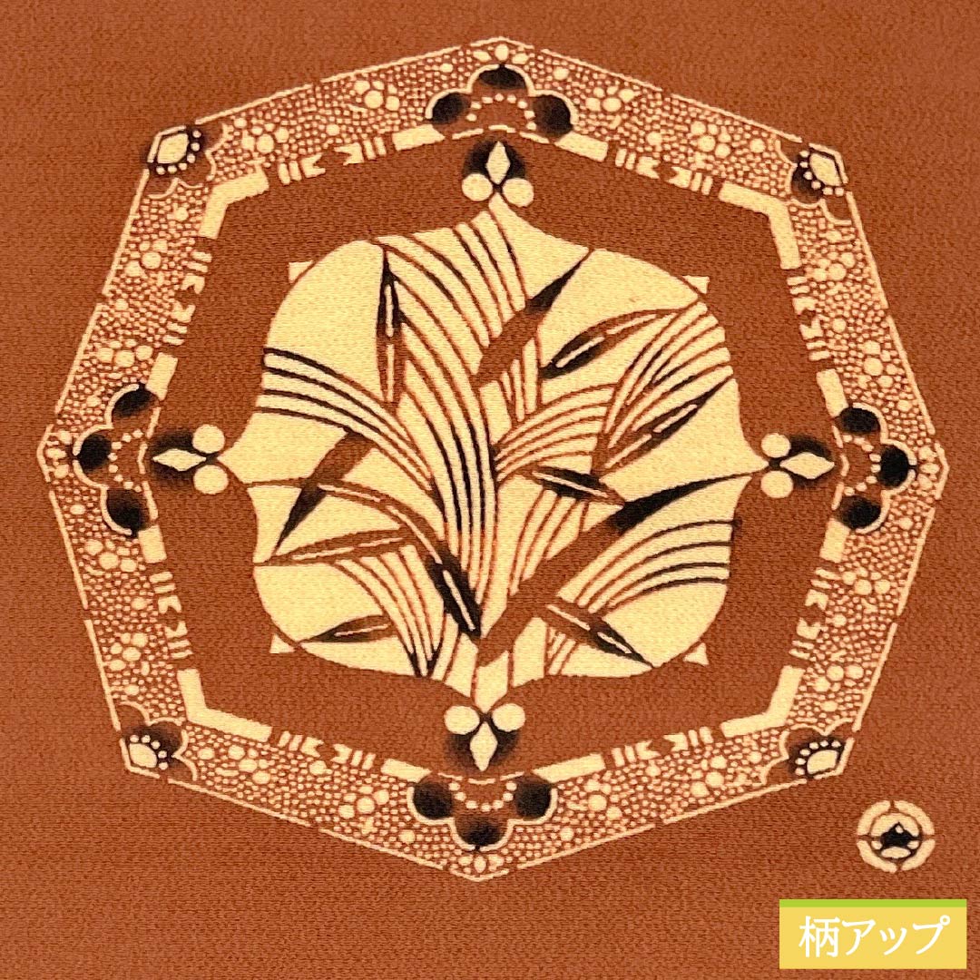 （京袋帯）名古屋帯 正絹 Aランク 海老茶色（えびちゃいろ） 京紅型 草木染 古典柄 帯丈368cm ポイント柄 カジュアル 茶系 1124011153314 名古屋仕立て