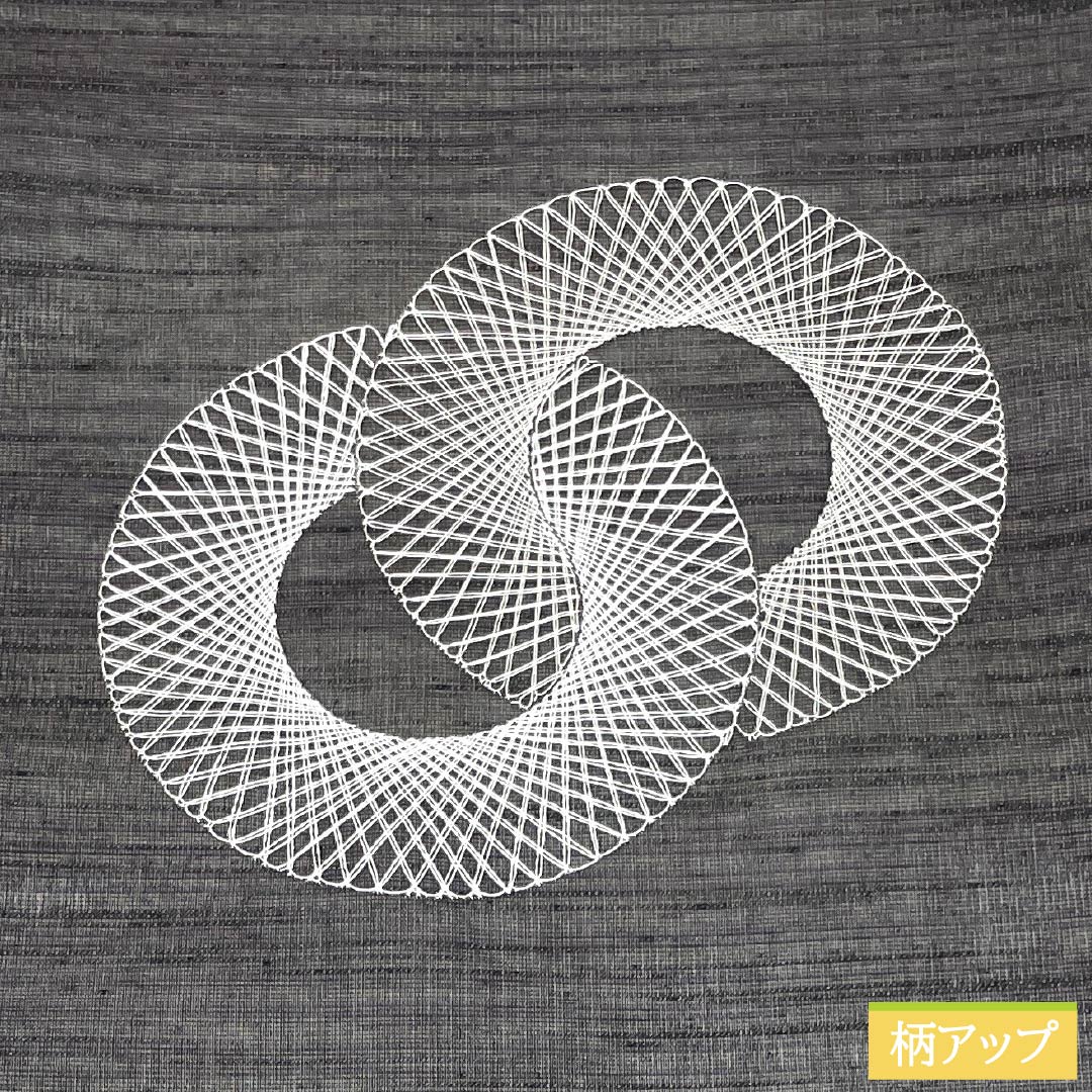 【未仕立】名古屋帯 正絹 NEWランク  3シーズン 円相 刺繍 新品未使用品 帯丈501（丸巻の状態）cm ポイント柄 セミフォーマル 黒系 1124013781410