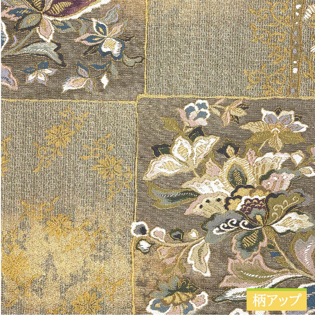 袋帯 正絹 更紗 西陣織 市松模様 ラメ糸 金糸入り 帯丈440cm Sランク 六通 セミフォーマル グラデーション系 1123012912399