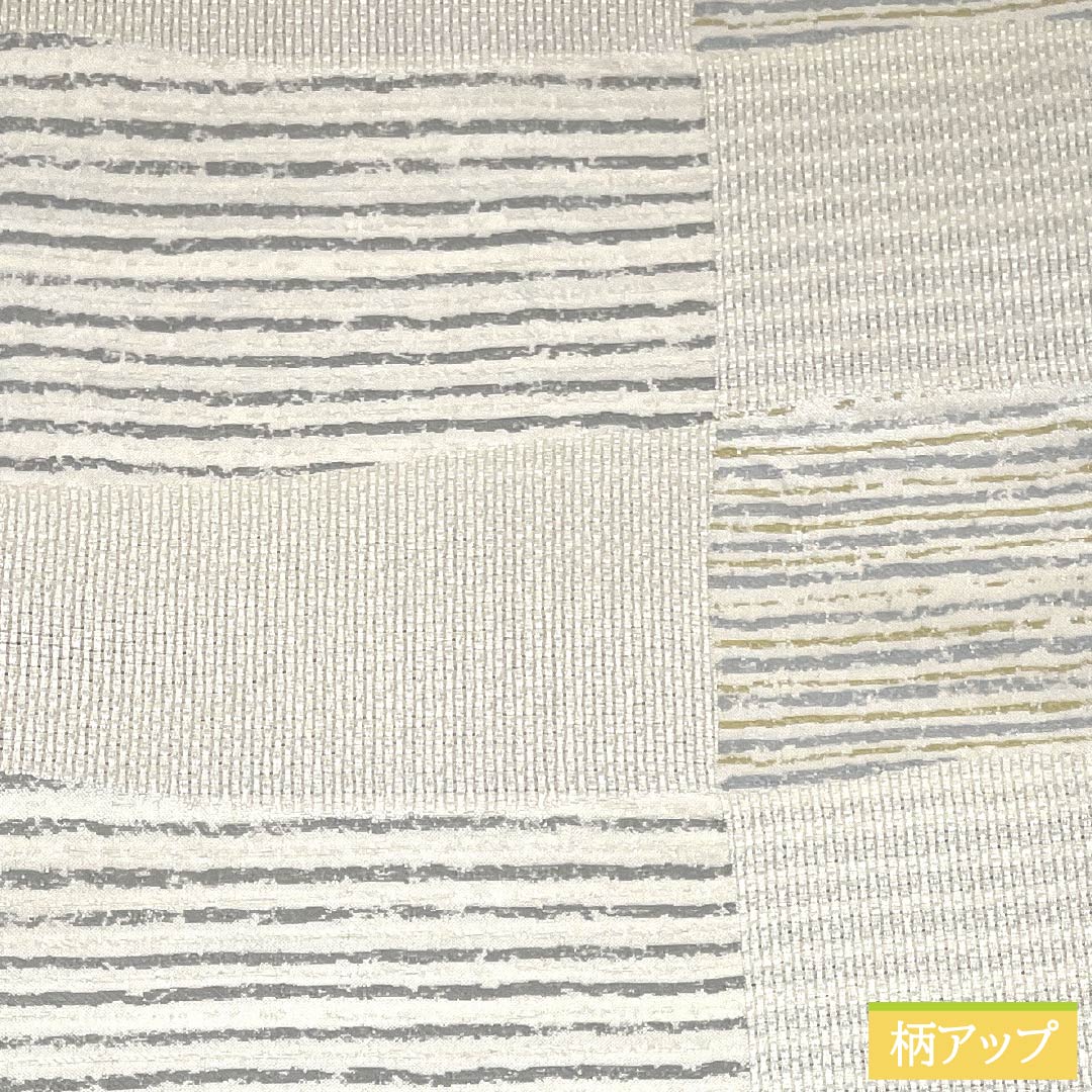 （京袋帯）名古屋帯 ポリエステル Aランク 京袋帯 市松 京袋帯 帯丈378cm 全通 カジュアル 白系 1124013853311