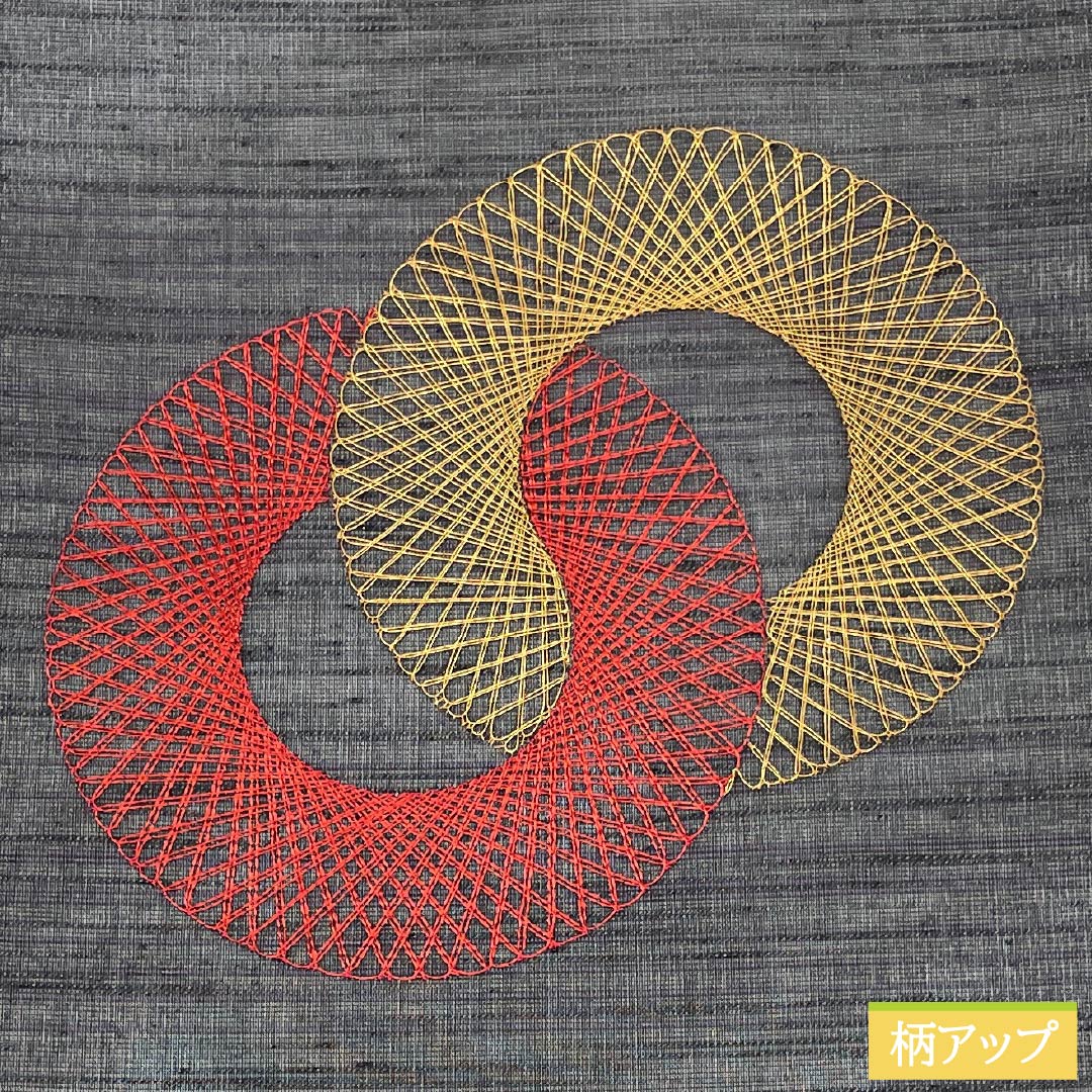 【未仕立】名古屋帯 正絹 NEWランク  3シーズン 円相 刺繍 新品未使用品 帯丈501（丸巻の状態）cm ポイント柄 セミフォーマル 黒系 1124013771410