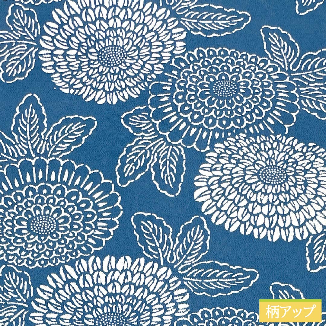 （京袋帯）名古屋帯 正絹 Aランク 青黛色（せいたいいろ） 型染 菊 花柄 帯丈338cm 全通 カジュアル 青系 1124011093317 名古屋仕立て