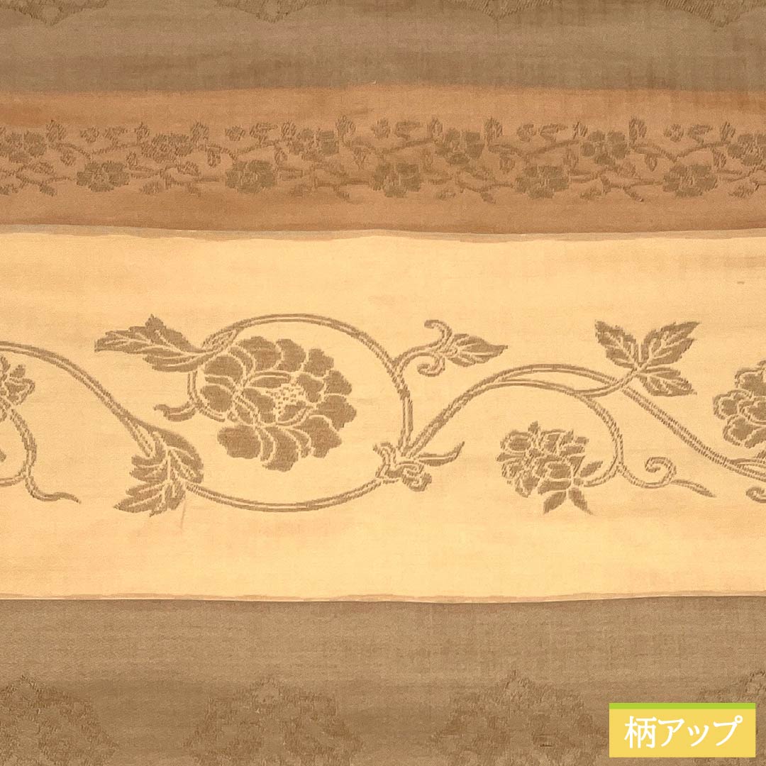 Nagoya Obi, Pure Silk, Rank A, Pale Persimmon Color, Horizontal Stripes, Classic Pattern, Obi Length 367cm, Rokutsu, Semi-formal, Beige Family, 1124011333325, Nagoya Style