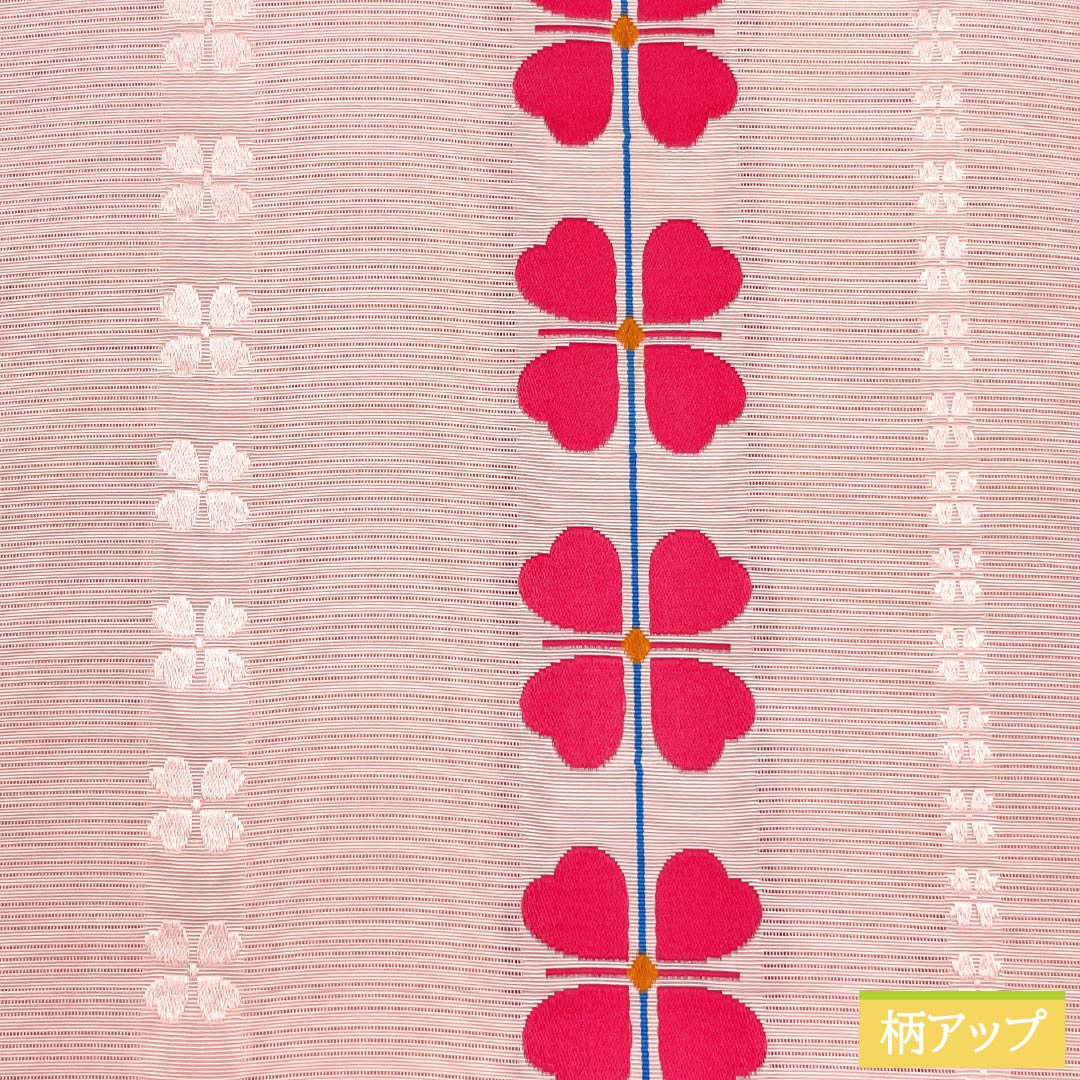 名古屋帯 ポリエステル Aランク 開き仕立て 曙色（あけぼのいろ） クローバー 夏帯 長尺 帯丈378cm 全通 カジュアル ピンク系 1124013233313