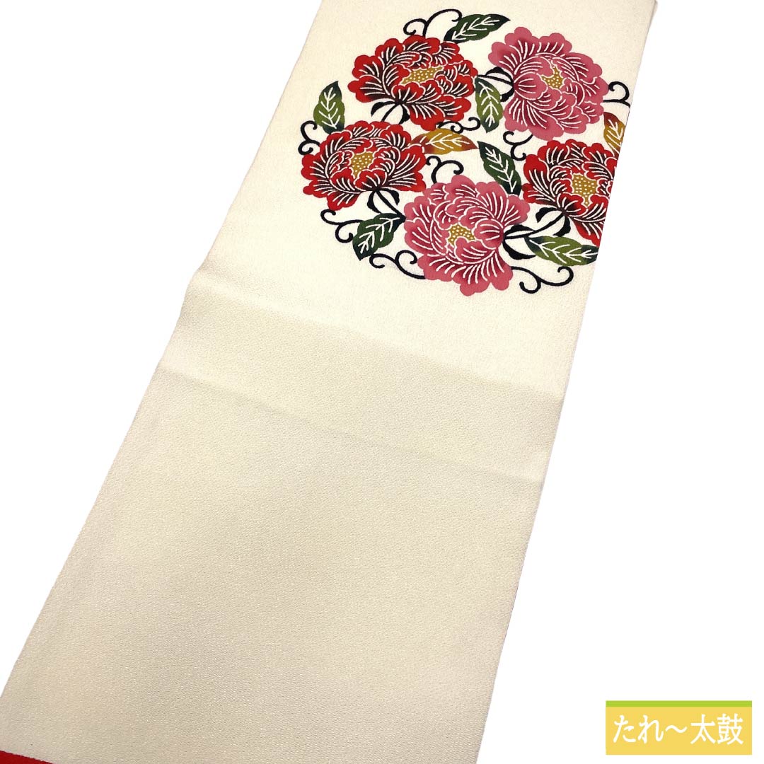 リサイクル着物】名古屋帯 正絹 Aランク 名古屋仕立て 乳白色（にゅう