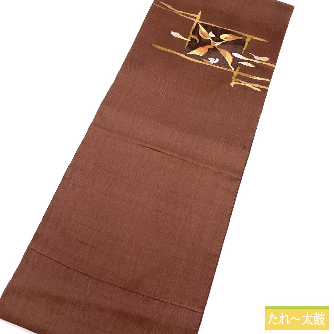 リサイクル着物】名古屋帯 正絹 Aランク 錆色（さびいろ） 抽象柄 帯丈