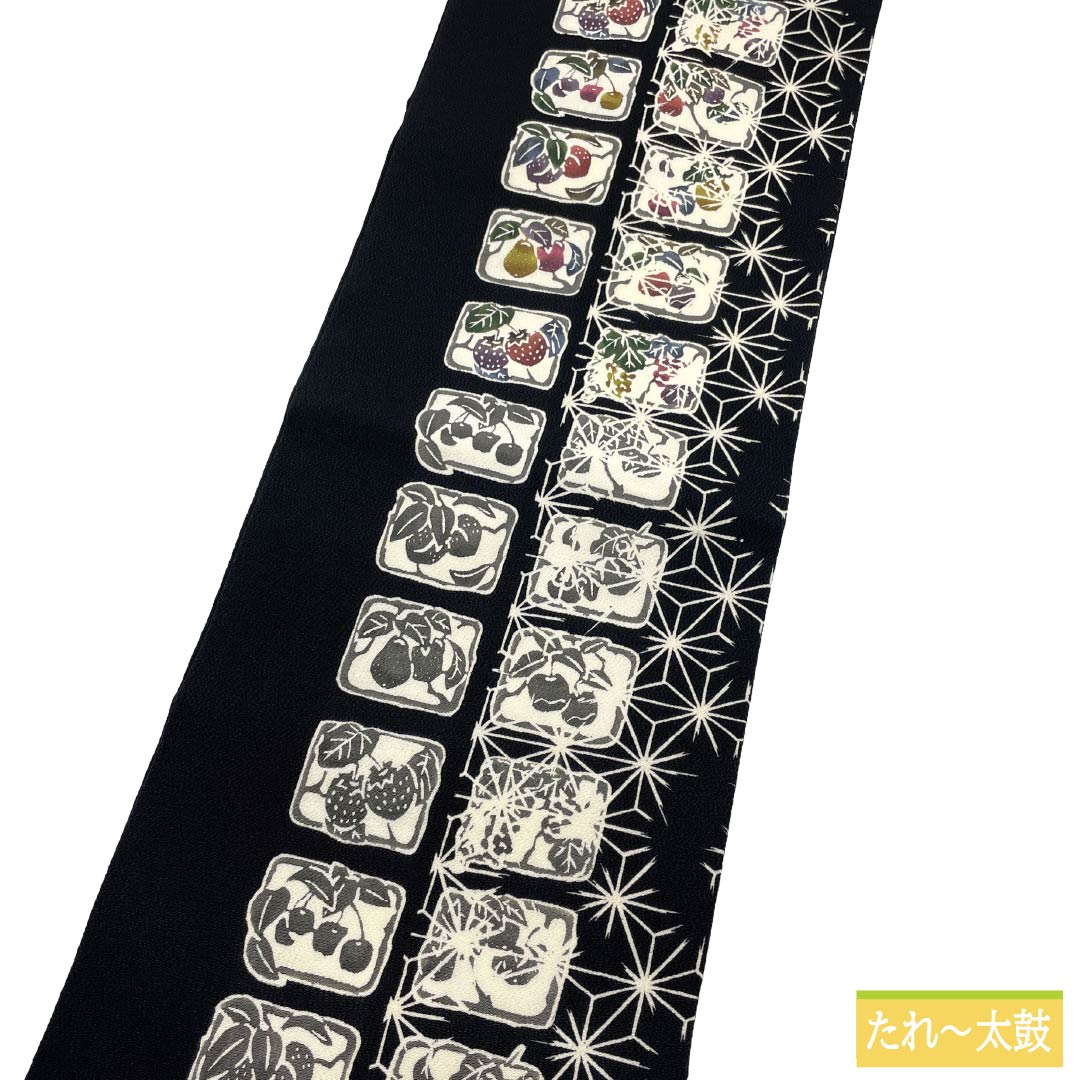 名古屋帯 正絹 Sランク 名古屋仕立て 染め帯 ちりめん地 京紅型 果物 帯丈368cm 六通 カジュアル 黒系 1124014112310