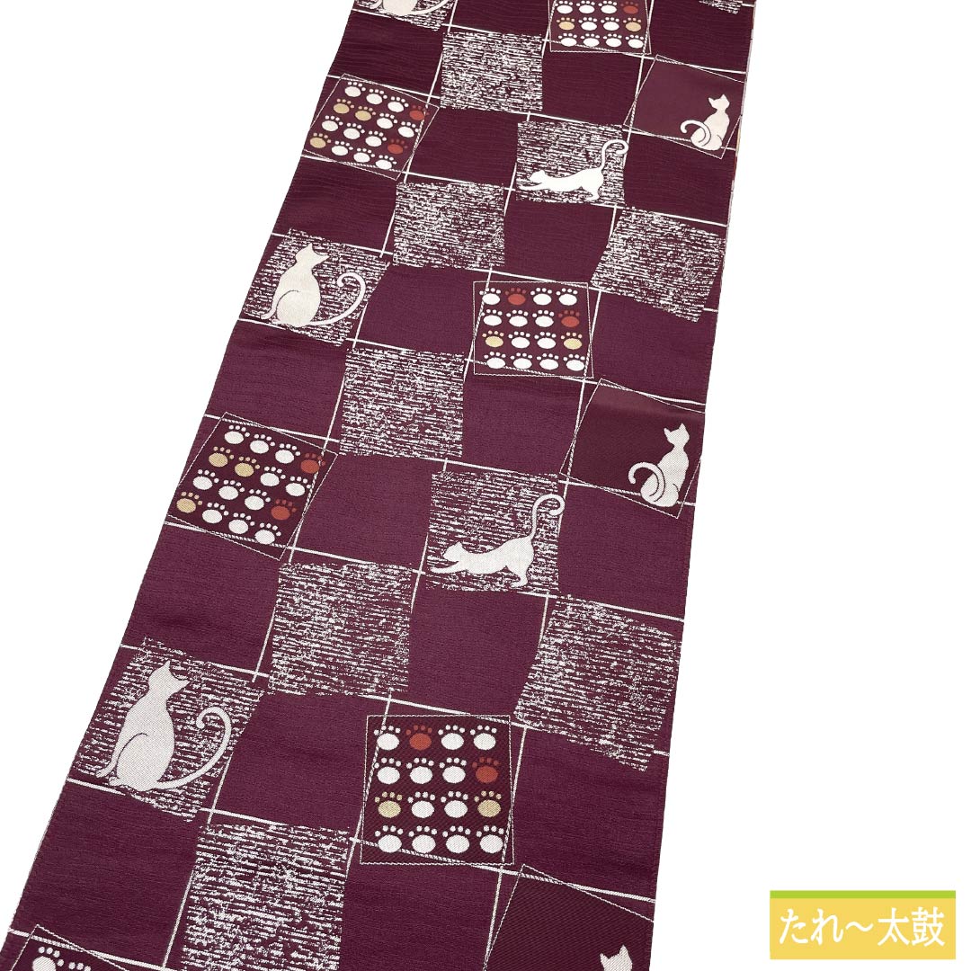 名古屋帯 ポリエステル Aランク 開き仕立て 桑の実色（くわのみいろ） ねこ 足跡 市松 帯丈388cm 全通 カジュアル 紫系 1124013833420