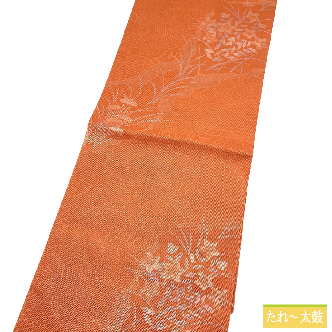 名古屋帯 正絹 Sランク 名古屋仕立て 紅色（べにいろ） 流水 花柄 古典柄 帯丈362cm 全通 カジュアル 橙系 1124013172326