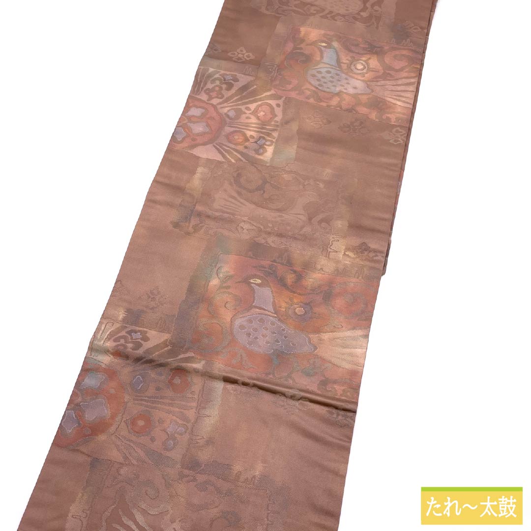名古屋帯 正絹 Aランク 柴色（ふしいろ） 抽象柄 鳥 帯丈352cm 六通 セミフォーマル 茶系 1124011353314 名古屋仕立て