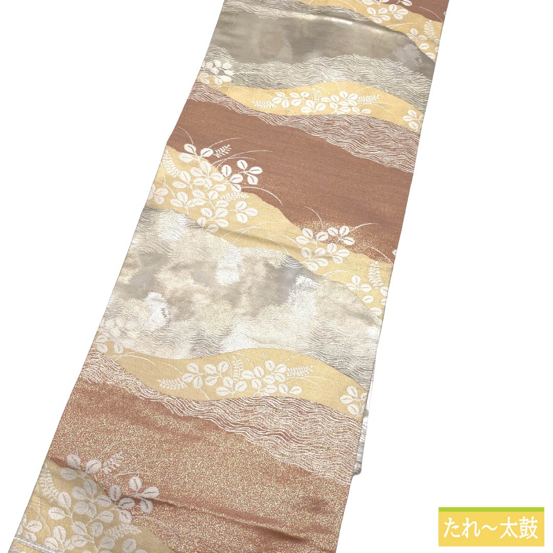 名古屋帯 正絹 Aランク 名古屋仕立て 古典柄 横段 草花 帯丈350cm 六通 セミフォーマル グラデーション系 1124012643399