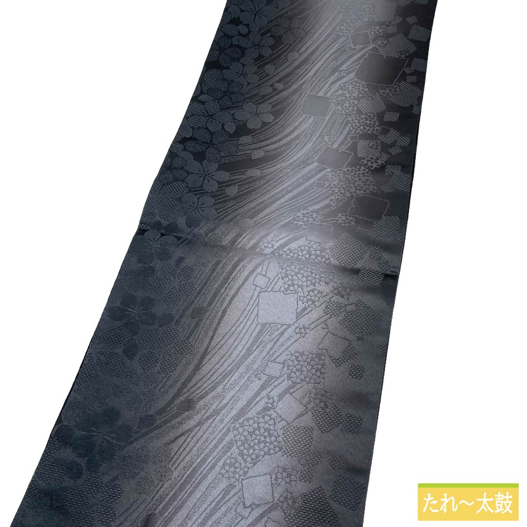 名古屋帯 ポリエステル Sランク 開き仕立て モノトーン 抽象柄 桜 帯丈398cm 全通 カジュアル グラデーション系 1124013572499