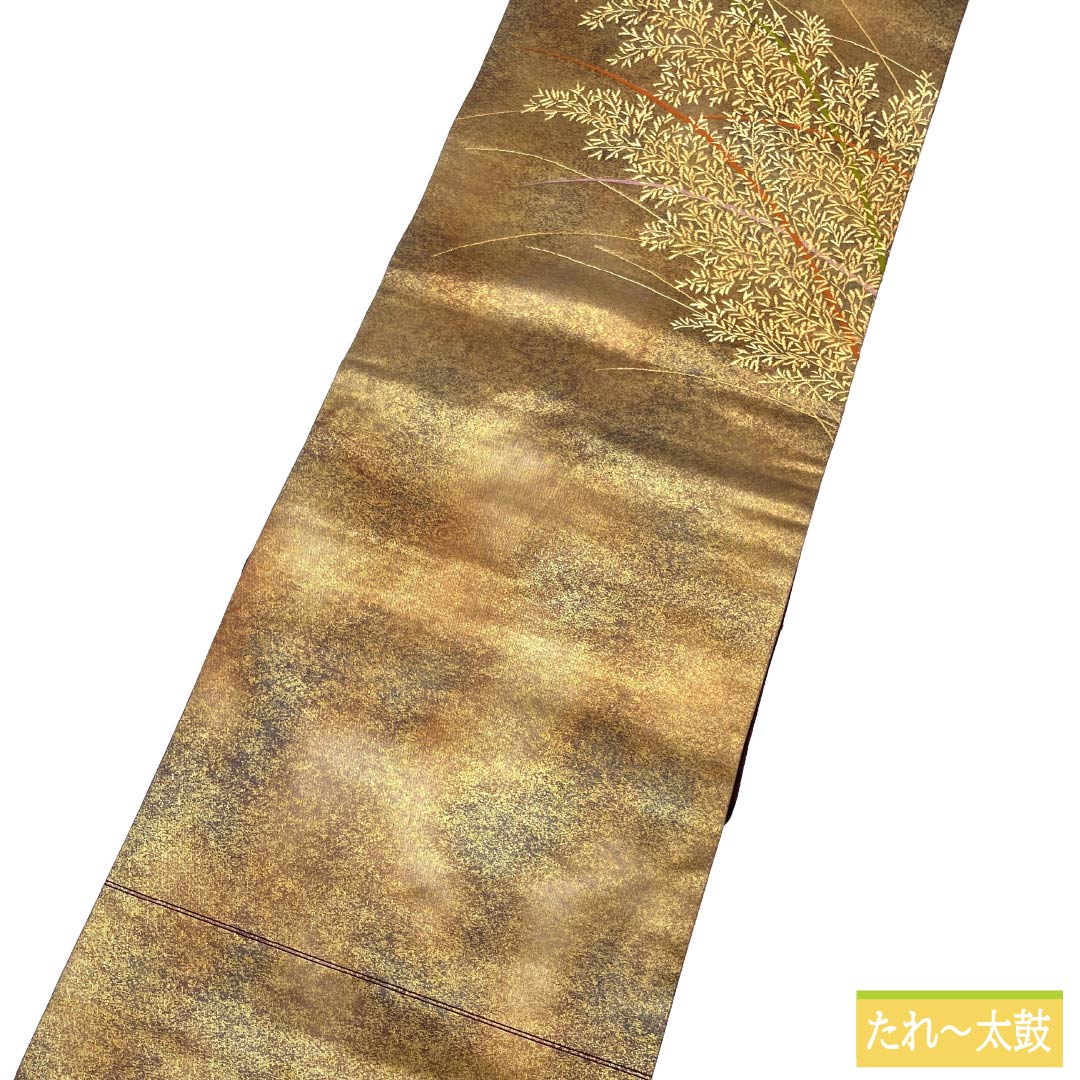 名古屋帯 正絹 Aランク 名古屋仕立て 金色（きんいろ） 古典柄 ススキ 帯丈353cm ポイント柄 セミフォーマル グラデーション系 1124012753399