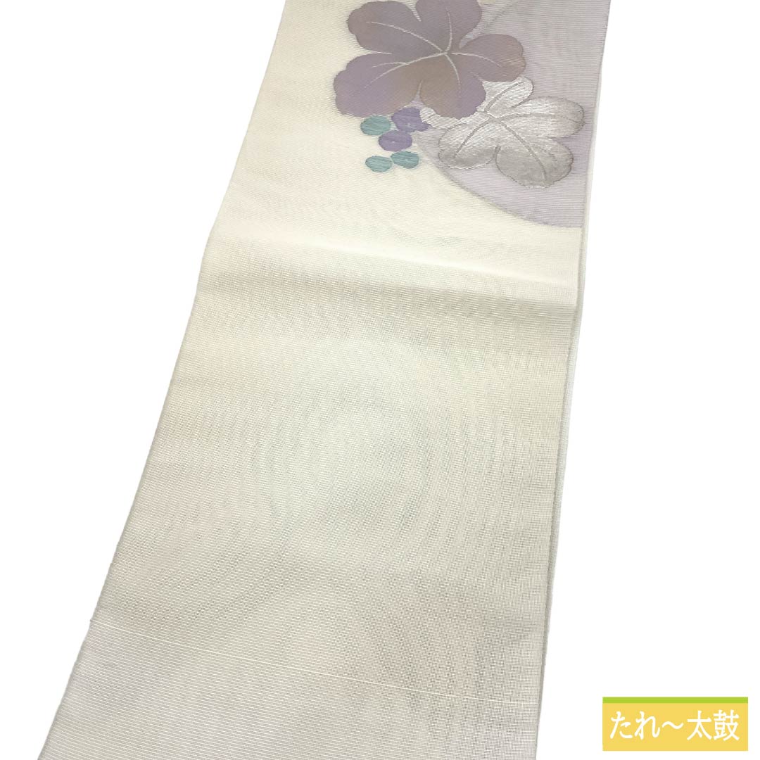 名古屋帯 正絹 Aランク 松葉仕立て 乳白色（にゅうはくしょく） 抽象植物模様 夏帯 長尺 帯丈380cm ポイント柄 セミフォーマル 白系 1124013133411