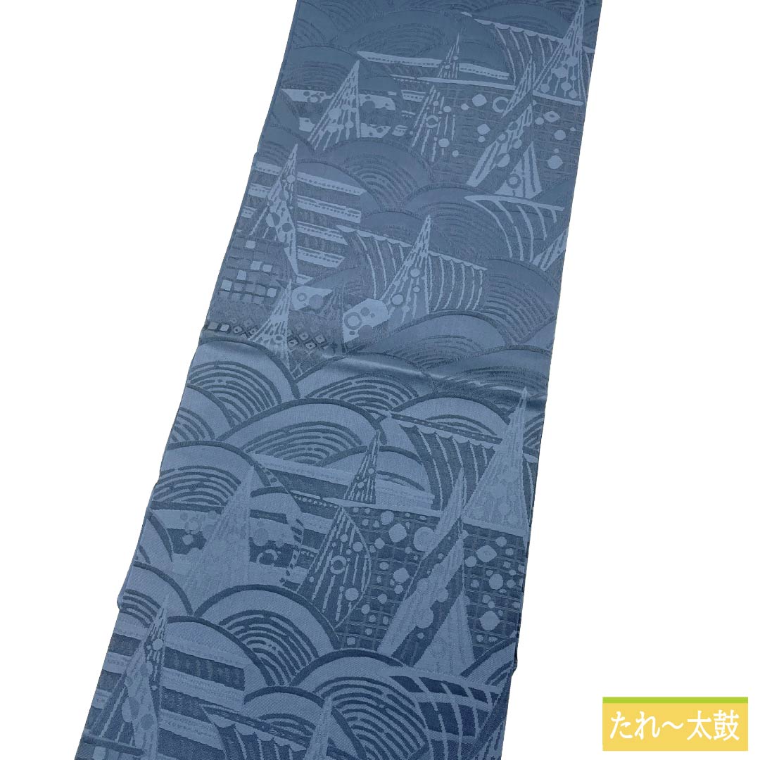 名古屋帯 正絹 Aランク 名古屋仕立て 冥色（めいしょく） 抽象柄 単色 帯丈360cm 六通 カジュアル 青系 1124012513317