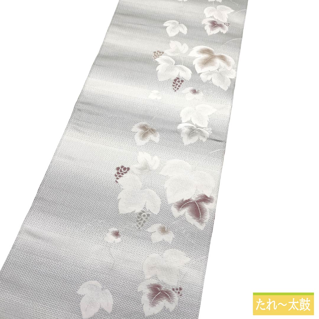 名古屋帯 ポリエステル Aランク 開き仕立て 銀白色（ぎんぱくしょく） ぶどう唐草 帯丈384cm 全通 カジュアル グレー系 1124013823422