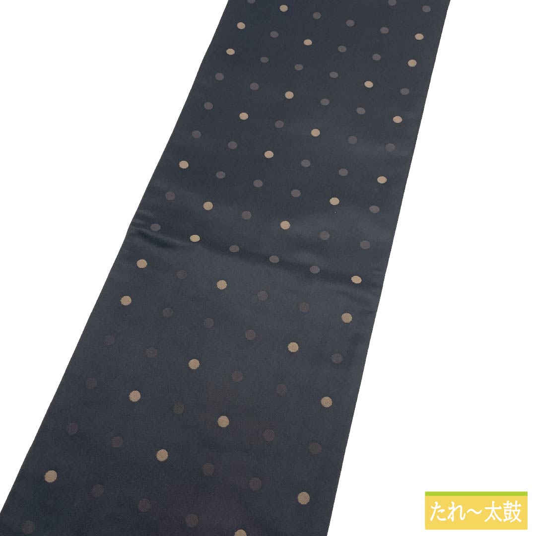 名古屋帯 ポリエステル Aランク 開き仕立て 撫松庵 リバーシブル 水玉 縞 帯丈384cm 全通 カジュアル 黒系 1124013693410