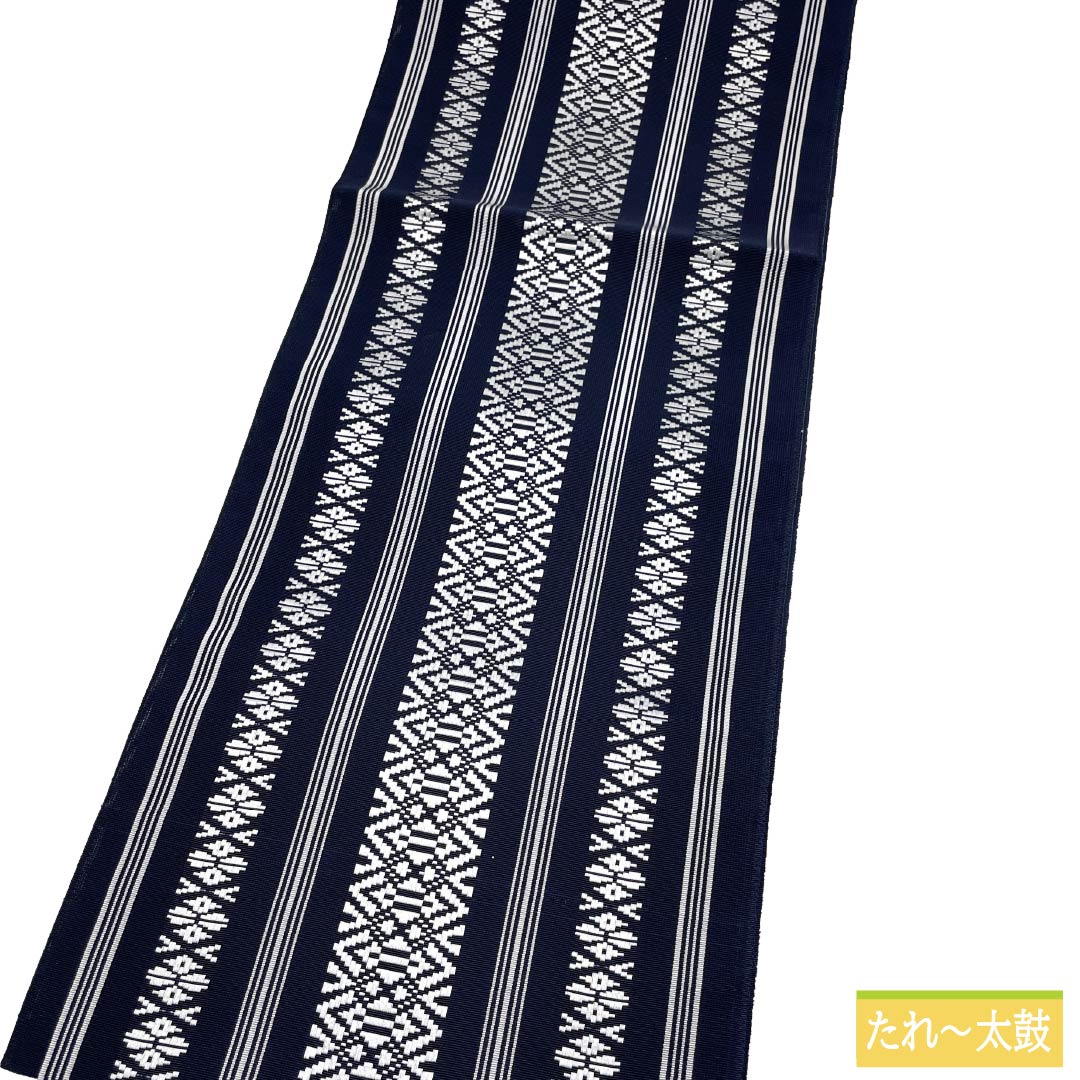 （新品）名古屋帯 正絹 NEWランク 松葉仕立て 濃紺色（のうこんいろ） 本場筑前博多織 八寸なごや帯 献上柄 帯丈382.5cm 全通 カジュアル 紺系 1124014181425
