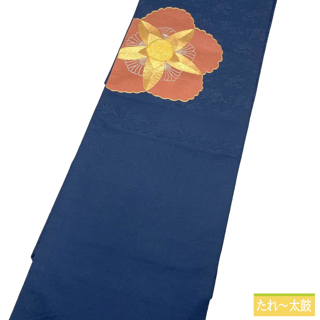 名古屋帯 正絹 Sランク 名古屋仕立て 韓藍色（からあいいろ） 抽象柄 紗綾形 金駒刺繡 帯丈348cm ポイント柄 セミフォーマル 紺系 1124012742318