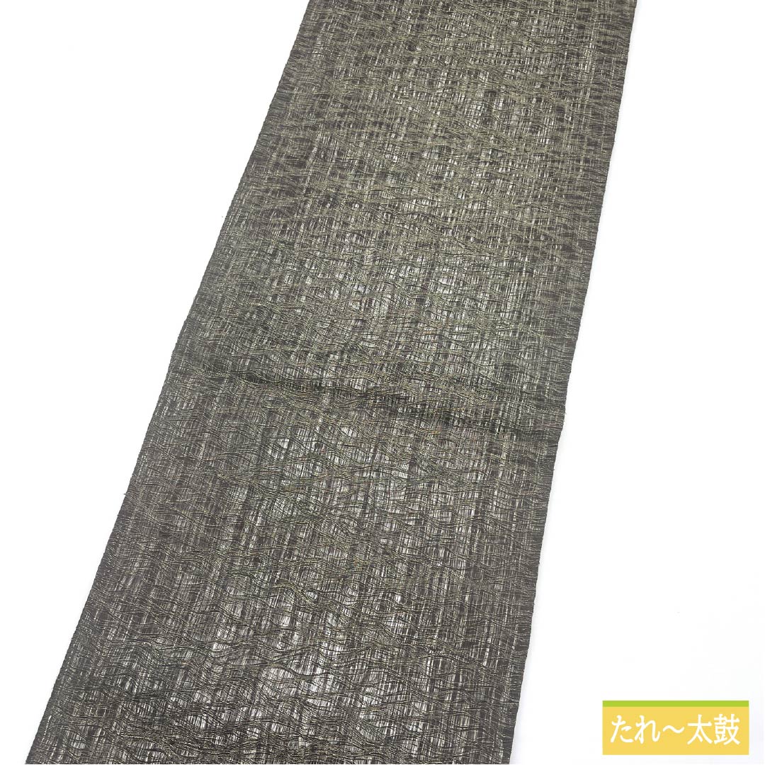 袋帯 正絹 Sランク 櫛織 抽象模様 帯丈456cm ポイント柄 カジュアル 黒系 1123015922410