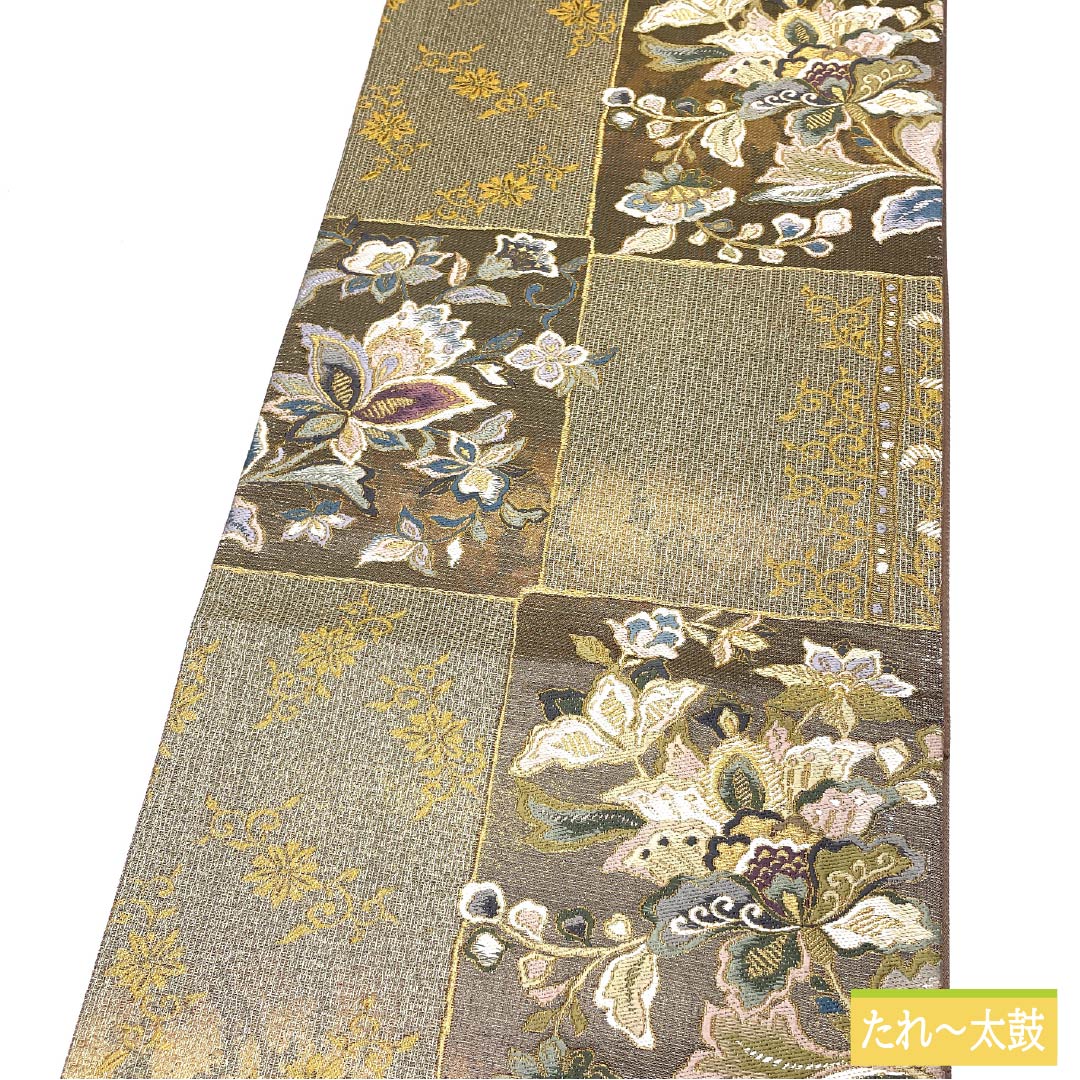 リサイクル着物】袋帯 正絹 更紗 西陣織 市松模様 ラメ糸 金糸入り 帯
