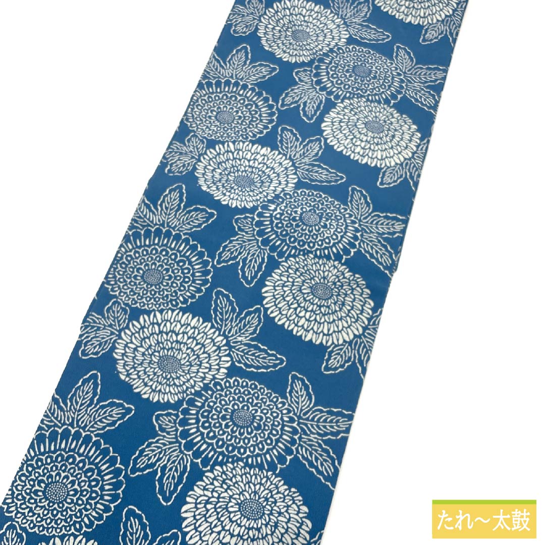 （京袋帯）名古屋帯 正絹 Aランク 青黛色（せいたいいろ） 型染 菊 花柄 帯丈338cm 全通 カジュアル 青系 1124011093317 名古屋仕立て