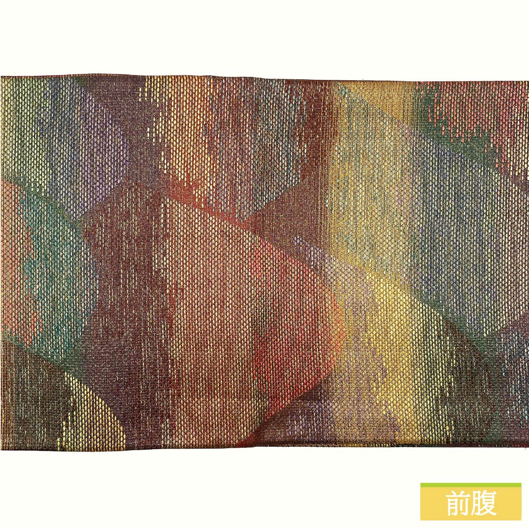 袋帯 正絹 焦色（こがれいろ） 西陣織 遠山ボカシ模様 草木本泥染 金糸入り 帯丈438cm Sランク 六通 セミフォーマル 茶系 1123012952314