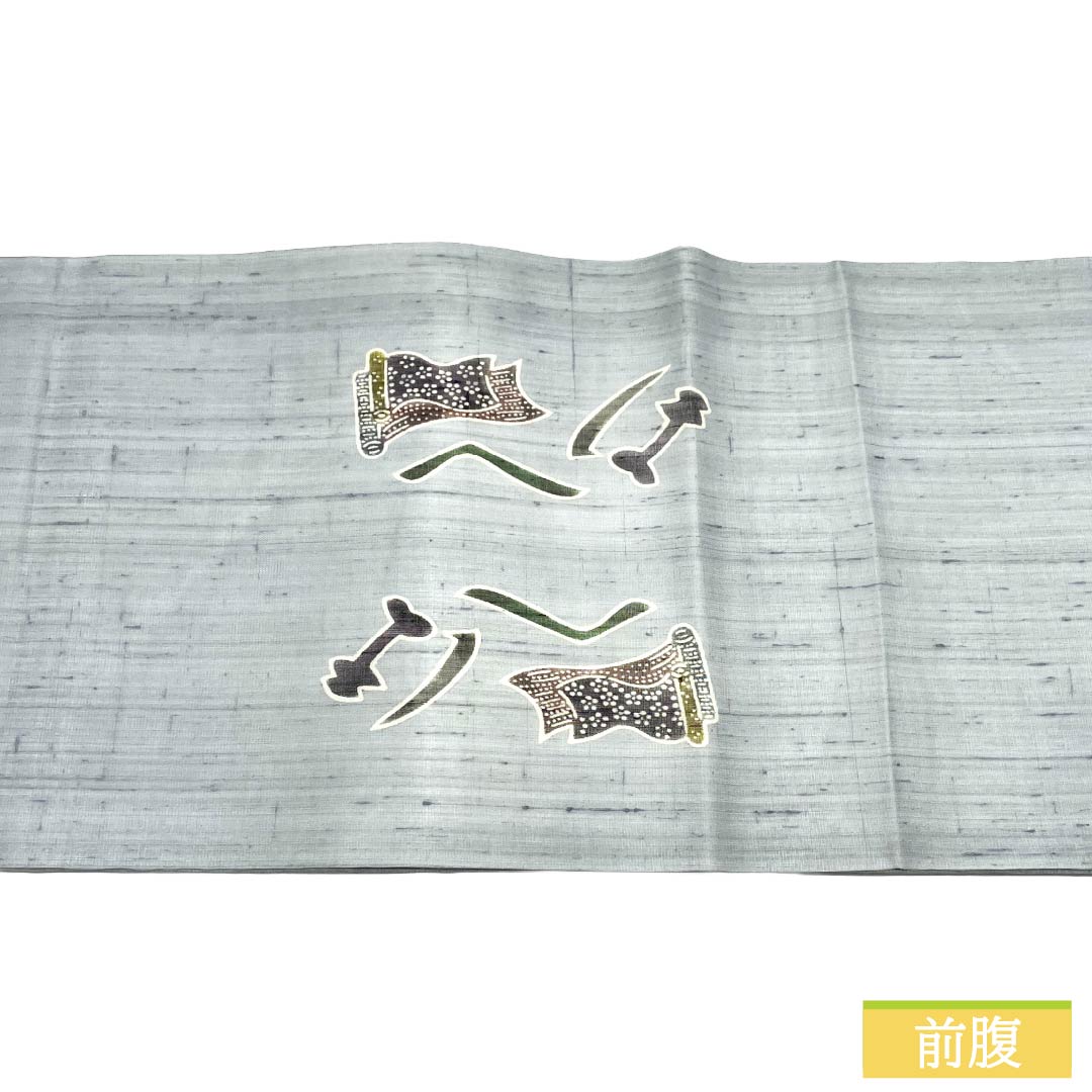 名古屋帯 正絹 Aランク 開き仕立て 白銅色（はくどういろ） 夏帯 型染 いろは歌 帯丈364cm 六通 カジュアル グレー系 1124014023322