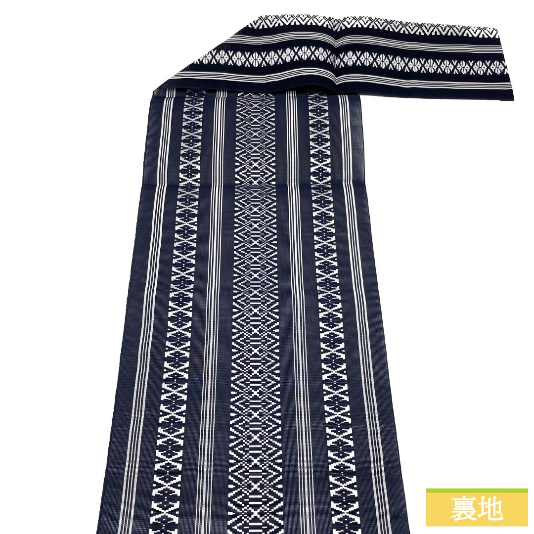 （新品）名古屋帯 正絹 NEWランク 松葉仕立て 濃紺色（のうこんいろ） 本場筑前博多織 八寸なごや帯 献上柄 帯丈382.5cm 全通 カジュアル 紺系 1124014181425