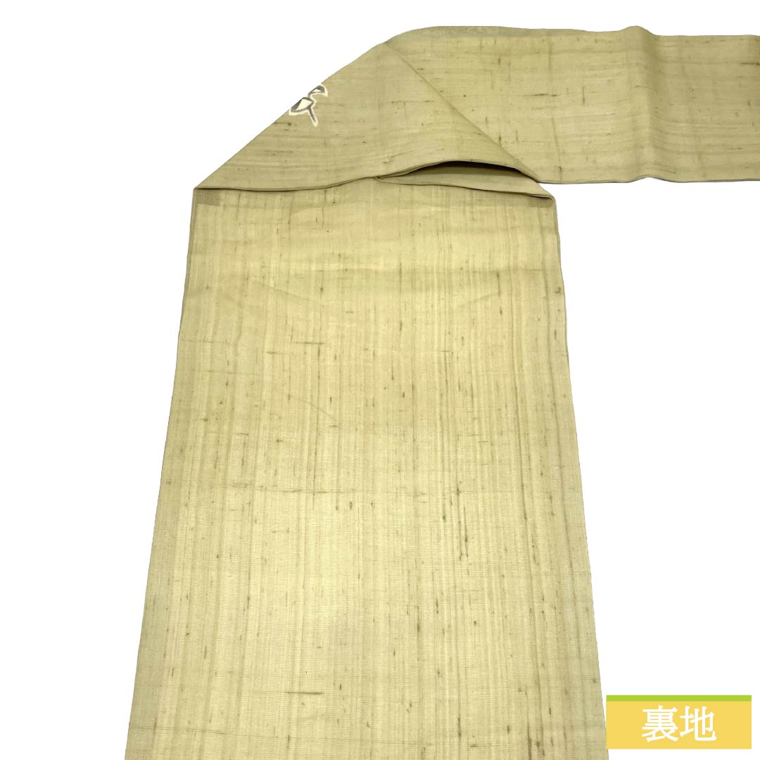 名古屋帯 正絹 Aランク 名古屋仕立て 象牙色（ぞうげいろ） 魚 花 夏帯 帯丈373cm ポイント柄 カジュアル ベージュ系 1124013433325