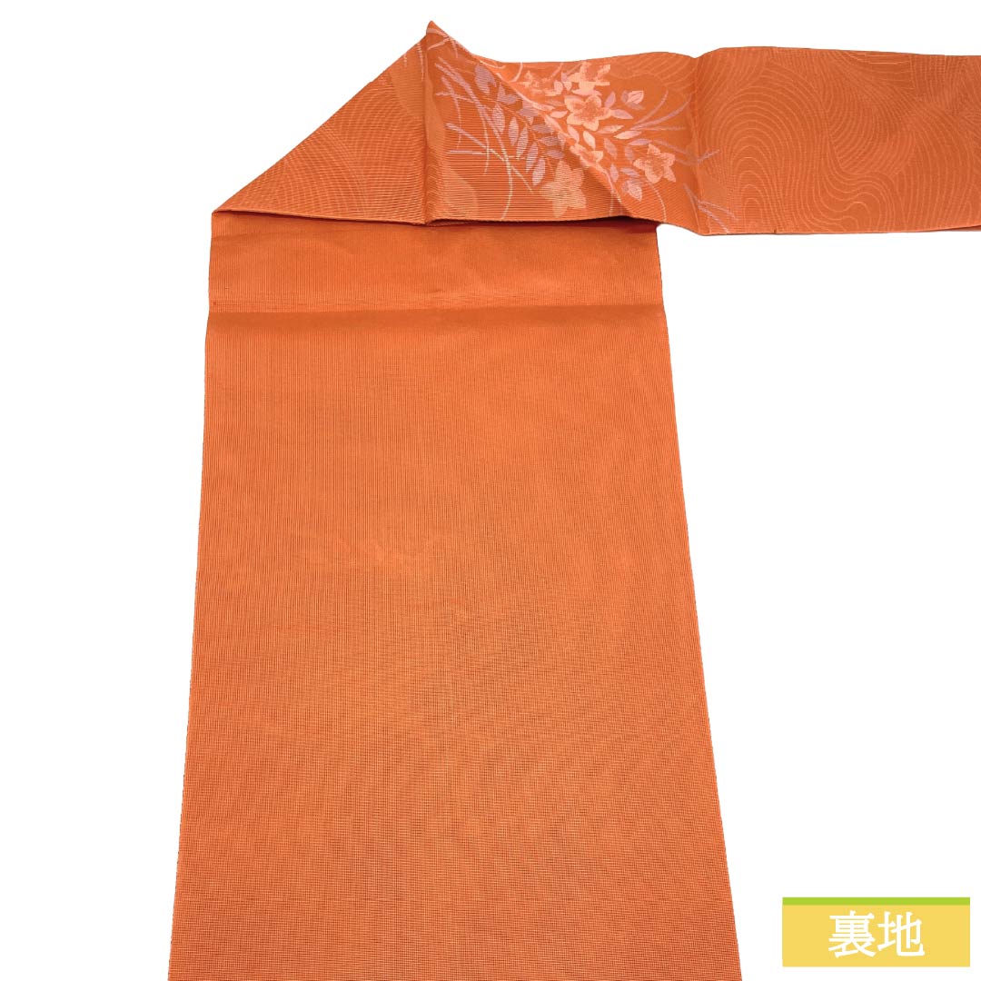 名古屋帯 正絹 Sランク 名古屋仕立て 紅色（べにいろ） 流水 花柄 古典柄 帯丈362cm 全通 カジュアル 橙系 1124013172326