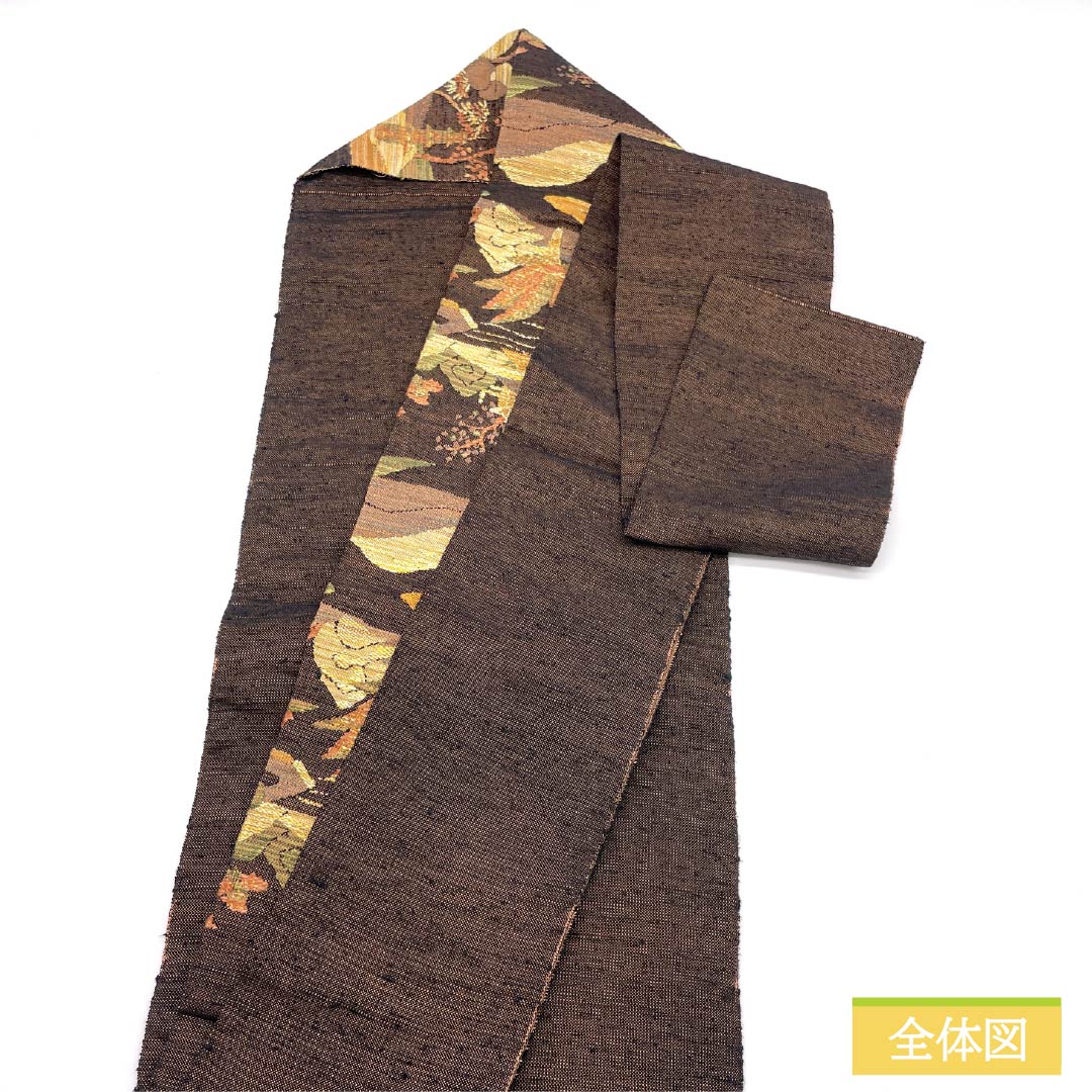 Nagoya obi, genuine silk, A rank, hiwada-iro (dark brown), tsumugi fabric, landscape pattern, obi length 352cm, rokkaku, casual, brown, 1124011293314, Nagoya tailoring