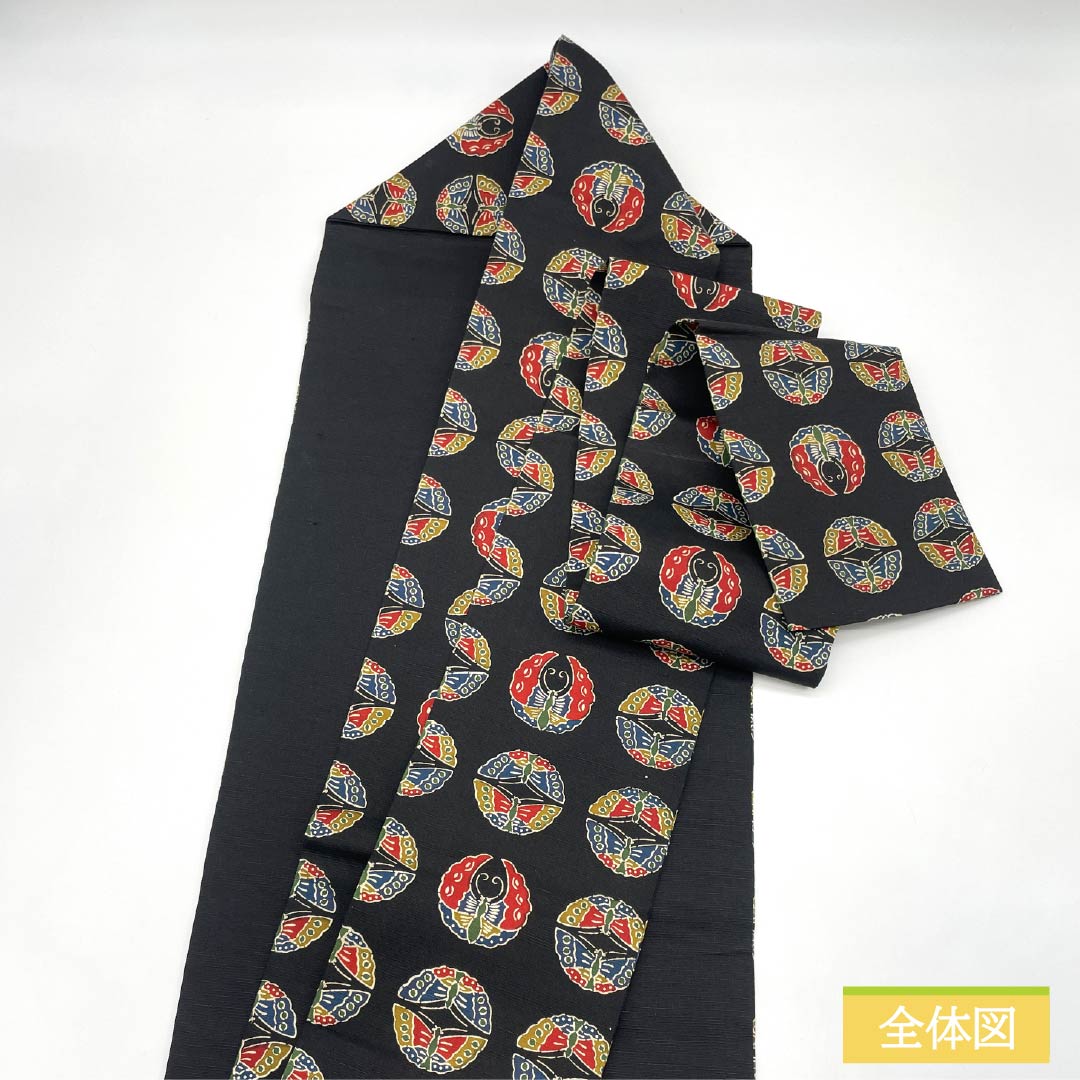 （京袋帯）名古屋帯 正絹 Aランク 黒色 型染 蝶 帯丈366cm 全通 カジュアル 黒系 1124011083310 名古屋仕立て