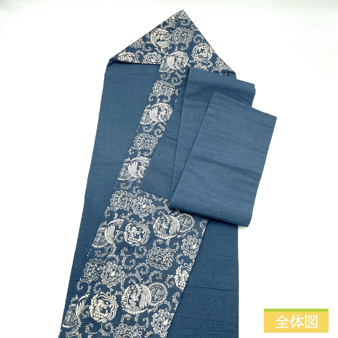 名古屋帯 正絹 Aランク 名古屋仕立て 御召御納戸色（おめしおなんどいろ） 型染 古典柄 草木染 帯丈343cm 六通 カジュアル 青系 1124012183317