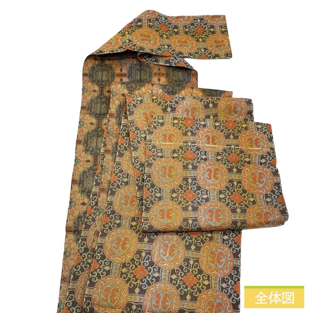名古屋帯 正絹 Aランク 松葉仕立て 鳶色（とびいろ） 古典柄 帯丈340cm 全通 セミフォーマル 茶系 1124012213314